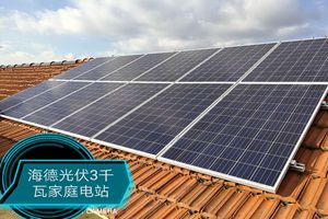 裝光伏電站，得穩(wěn)定收益
