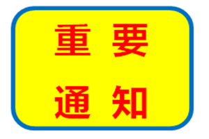 2019年光伏發(fā)電補貼標準方案出臺