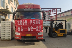 馳援西安，共克時(shí)艱！